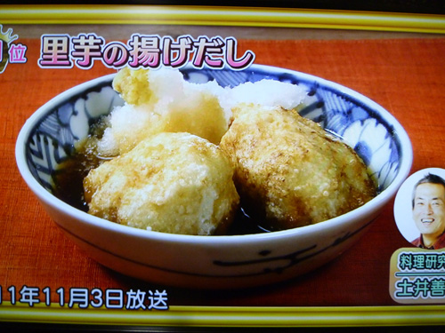 【池袋情報】NHK きょうの料理の番組収録に参加してきました_c0152767_21453861.jpg