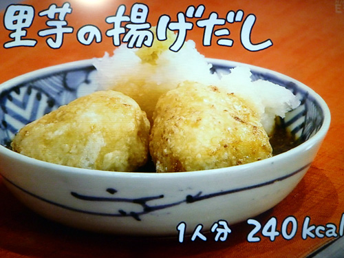 【池袋情報】NHK きょうの料理の番組収録に参加してきました_c0152767_2154693.jpg
