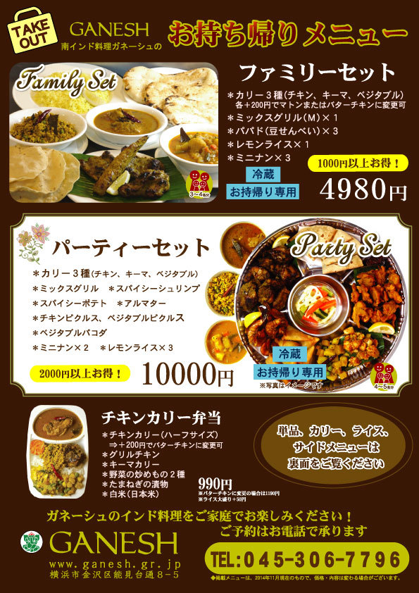 座敷サンタさん_e0145685_05241810.jpg