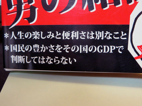 d0085887_711882.jpg