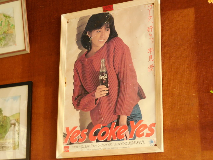 こうすけの 甲山山麓紀行_b0305811_20371880.jpg