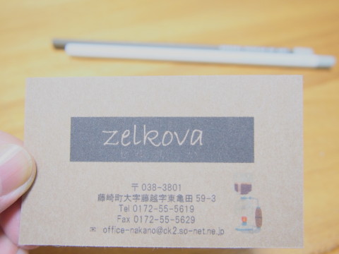 b0147224_22273520.jpg