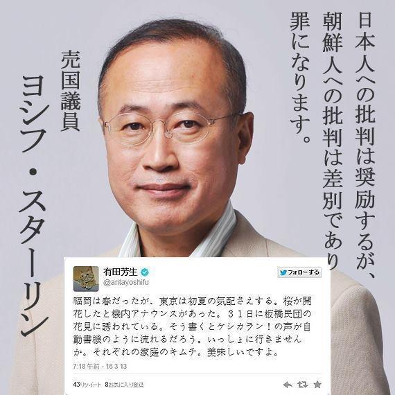 海江田牧場長！民主党がポスターとキャッチフレーズ発表 「今こそ、流れを変える時。」_c0327328_12234645.jpg