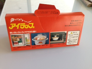 電子レンジが壊れたゾ _c0204333_16442331.jpg