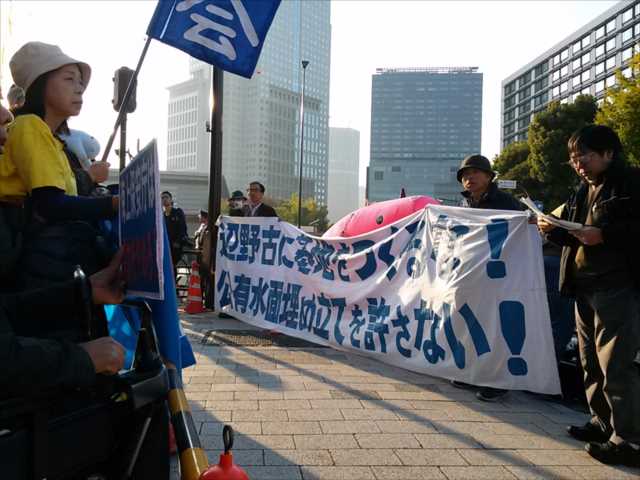 辺野古埋め立てに抗議　首相官邸前に300人_c0024539_1921762.jpg