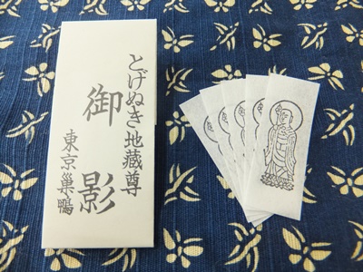 巣鴨とげぬき地蔵 やっぱり旅が好き 巣鴨とげぬき地蔵 やっぱり旅が好き
