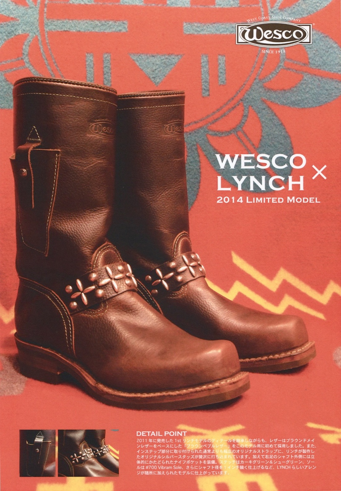 WESCO　2014 LIMITED MODEL_c0105244_12445516.jpg