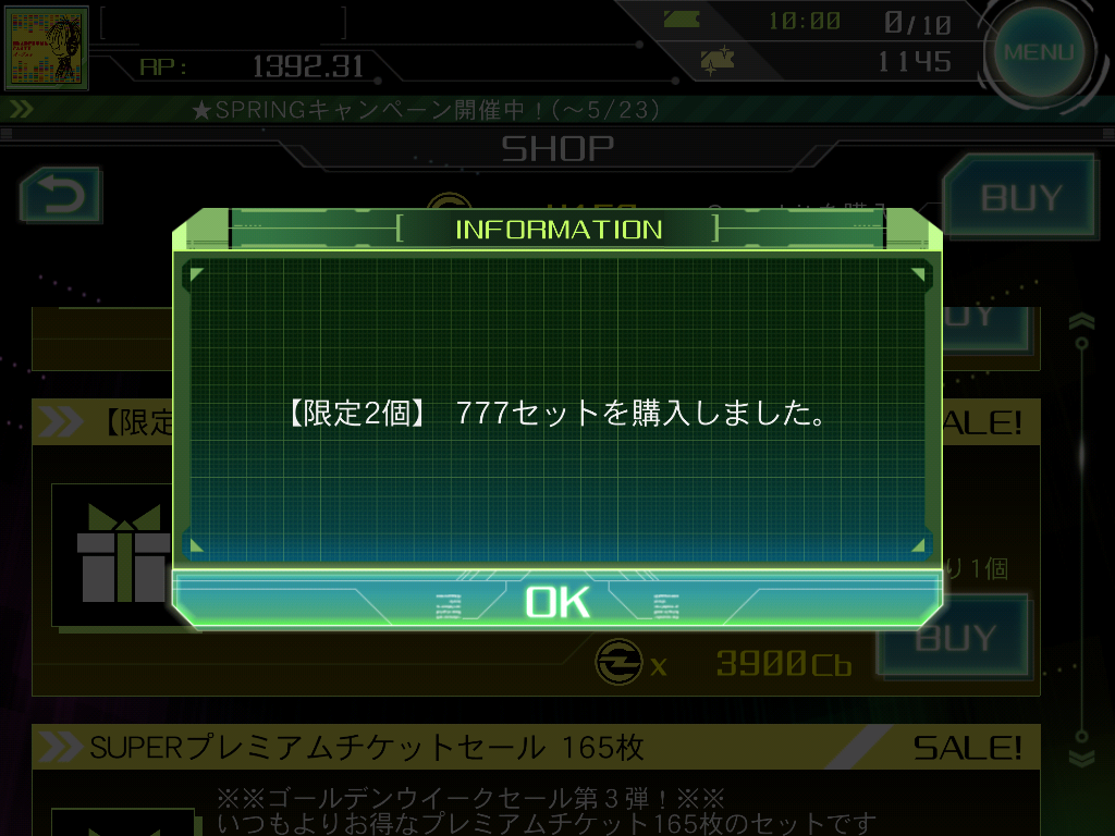 f0019846_16485785.png
