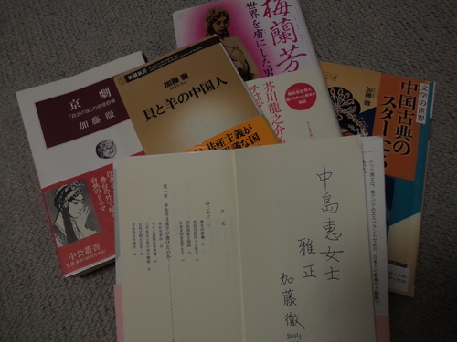 明大中野キャンパスへ_e0249060_18262474.jpg