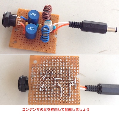 Sw電源acアダプタのノイズ対策 通電してみんべ