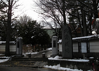 瑞龍寺境内の茶筅塚_f0078286_9363087.jpg