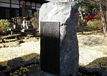 瑞龍寺境内の茶筅塚_f0078286_938148.jpg