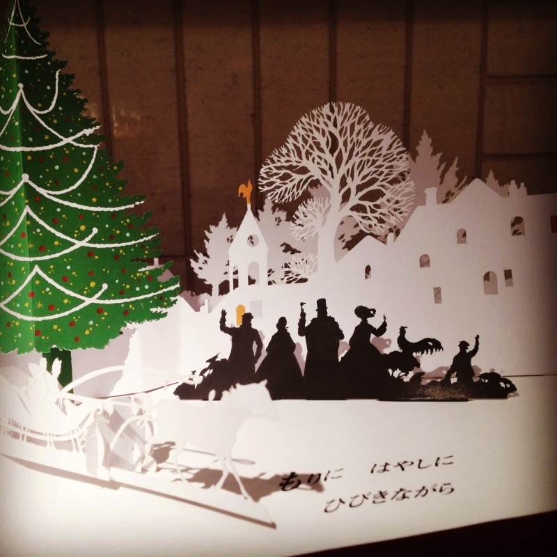 大人の方へ オススメのしかけ絵本 ジングルベル 絵本からはじまるすてきな暮らし Ardour 大人の方へ オススメのしかけ絵本 ジングルベル 絵本からはじまるすてきな暮らし Ardour