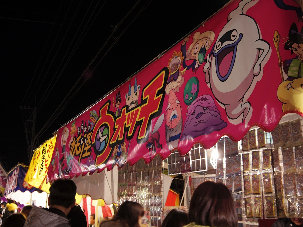 恵比寿講2014_f0138807_12282577.jpg