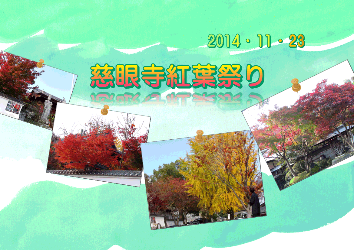 f0231709_2122346.gif