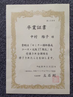 f0249610_9425375.jpg