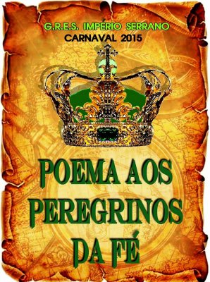 from リオデジャネイロ☀ブラジル 参加14年の名門サンバチームImpério Serranoで演奏♬_b0032617_16192261.jpg