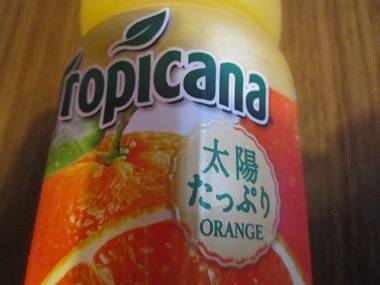 キリンガラナ他_d0065324_1657558.jpg