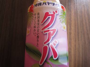 キリンガラナ他_d0065324_17142517.jpg