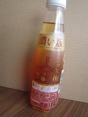 キリンガラナ他_d0065324_1749452.jpg