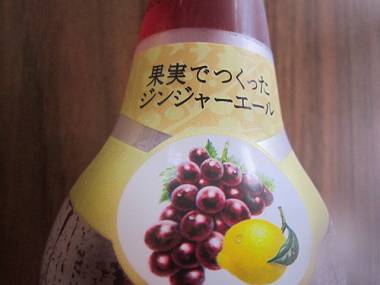 キリンガラナ他_d0065324_17659100.jpg