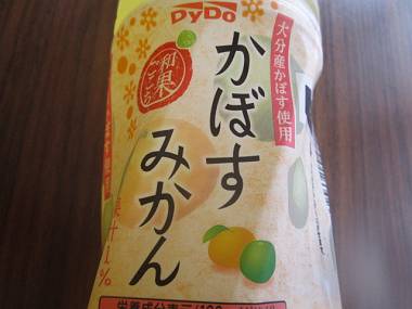 キリンガラナ他_d0065324_176740.jpg