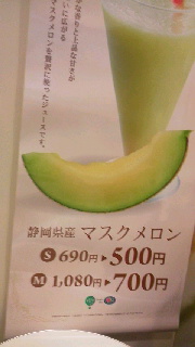 キリンガラナ他_d0065324_1774511.jpg