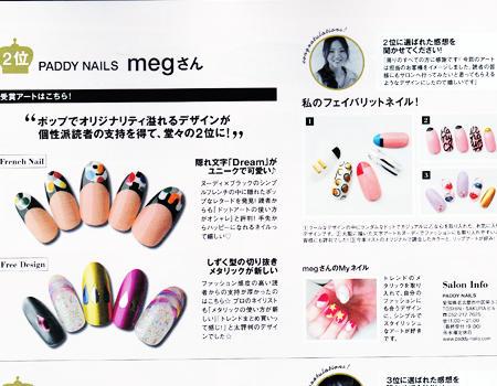 NAIL VENUS 2015/Winter_e0284934_14343867.jpg