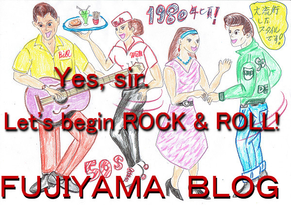 50s ファッションの好みにより だいぶ違うのでは アメリカビンテージ古着店 仙台 おもしろ ブログ 50s ファッションの好みにより だいぶ違うのでは アメリカビンテージ古着店 仙台 おもしろ ブログ