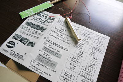 家庭料理大集合!『水源食の文化祭』2014_a0254656_191453.jpg