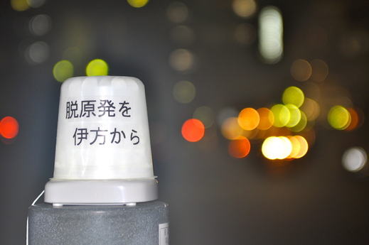 124回目四電本社前再稼働反対 抗議レポ 11月21日（金）高松_b0242956_11545086.jpg