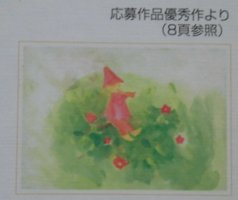 c0322261_16033813.png
