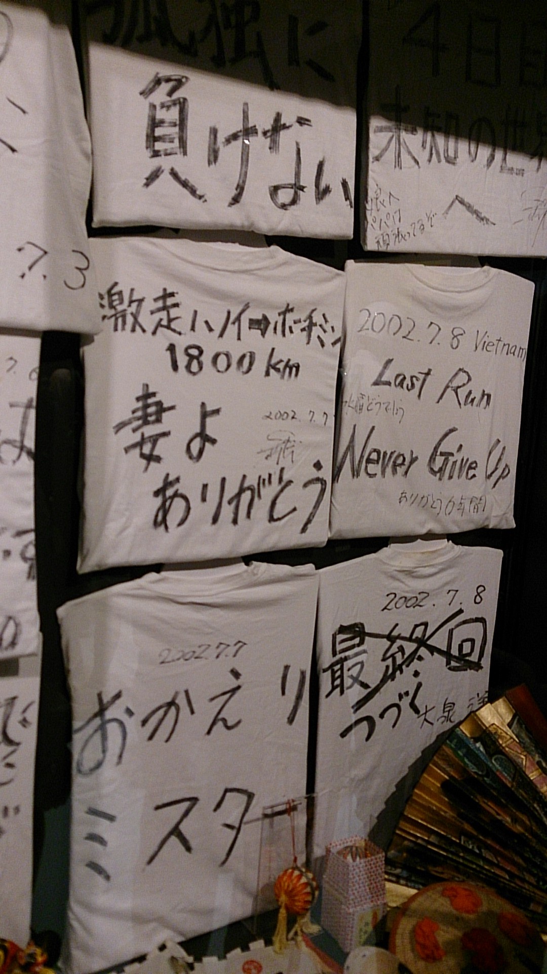 e0212073_0101789.jpg