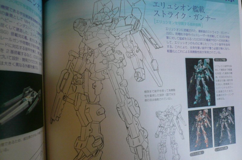 ロボゲスキー 第11回 『リトルアンカー』_f0128873_1637959.jpg