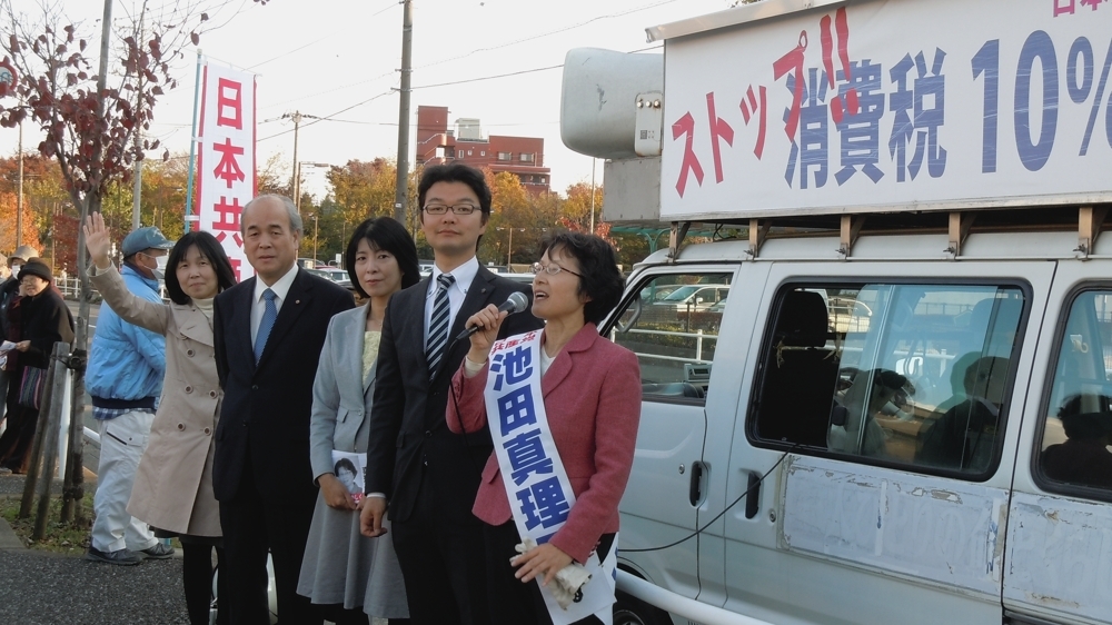 池田真理子さんと一緒に訴える_b0190576_22314500.jpg