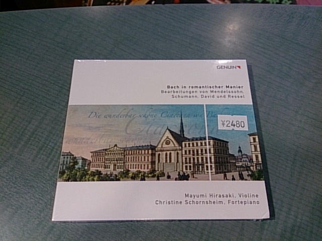 e0046190_17375128.jpg
