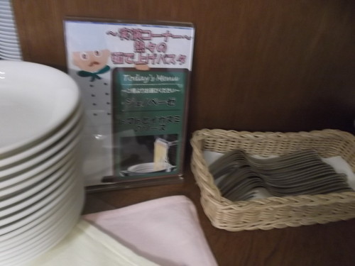 川崎日航ホテル 夜間飛行 ショコラフェア_f0076001_2130495.jpg