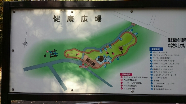 名古屋市守山区　緑地公園_d0306603_17471850.jpg