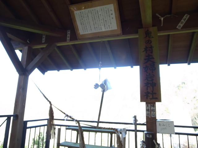 夫婦岩@岡山県高梁市成羽町布寄_f0197703_13531100.jpg