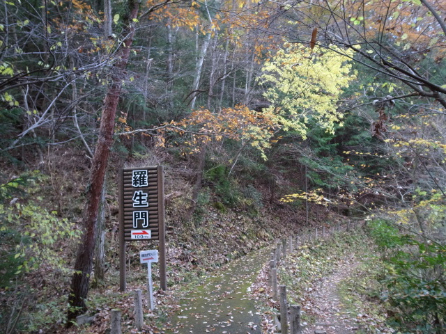 羅生門＠岡山県新見市_f0197703_154359.jpg