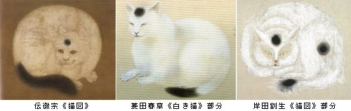 中国絵画史ノート宋時代徽宗と画院水墨画のリアリズムの爛熟