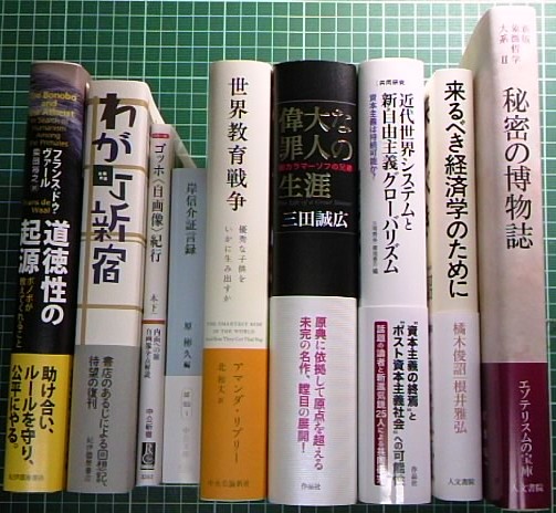 小島信夫批評集成  第４巻 /水声社/小島信夫（単行本） 小島信夫批評集成 第4巻 /水声社/小島信夫（単行本）
