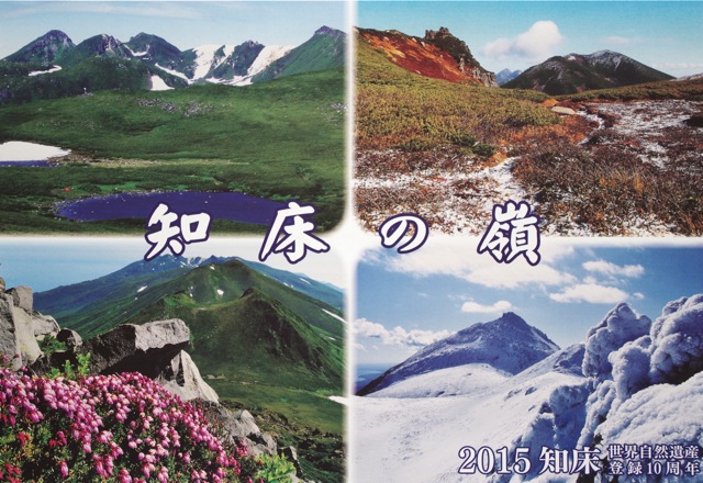 f0237711_10262143.jpg