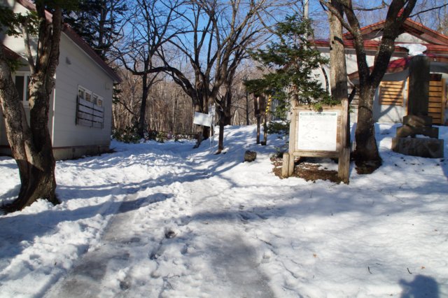 2014年11月23日(日)　　手稲山（1023m）_c0171816_19501863.jpg