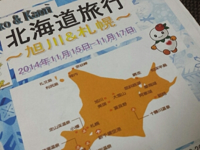 c0143523_19443843.jpg