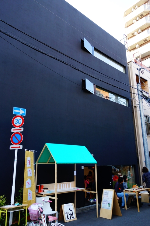 第6回 モノマチを全力で散策 最終日 その14 川島鈴鹿建築計画 と 伊勢宇本店 趣味はウォーキングでは無い