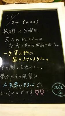 11/24今日の一言_e0016541_8151548.jpg