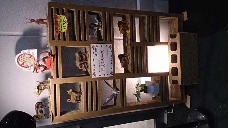 c0231851_1032065.jpg