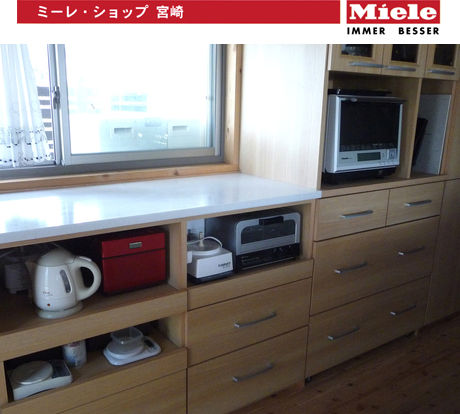 ★Miele電気オーブン H 5461 BP(ステンレス)をビルトインしました。_c0156359_1081725.jpg