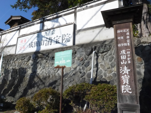 青梅「カフェ ニューギニ」へ行く。_f0232060_12141483.jpg